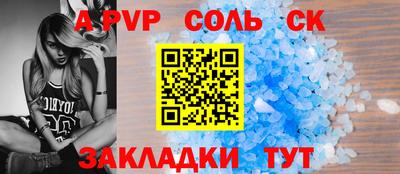 стафф Донецк