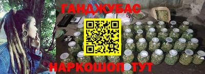 синтетический гашиш Дубна