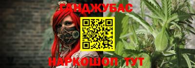 стафф Донецк