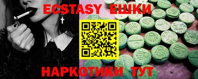синтетический гашиш Дубна