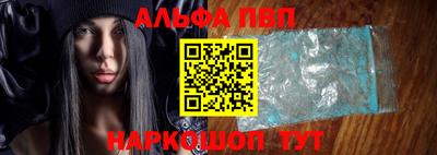стафф Донецк