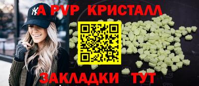 стафф Донецк