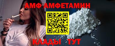 стафф Донецк