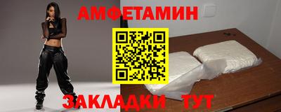 стафф Донецк