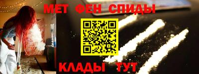 ALPHA-PVP Донской