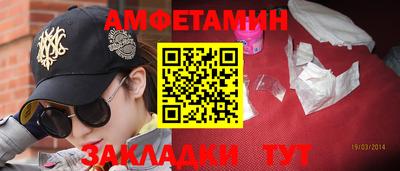 синтетический гашиш Дубна