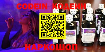 стафф Донецк