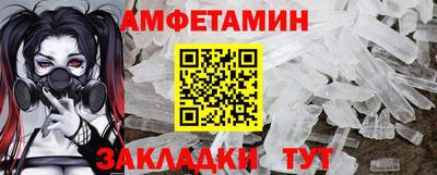 стафф Донецк