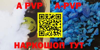 ALPHA-PVP Донской