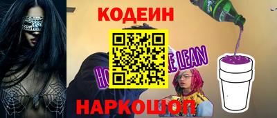 стафф Донецк