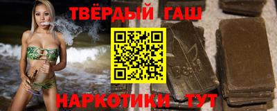 синтетический гашиш Дубна