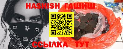 синтетический гашиш Дубна