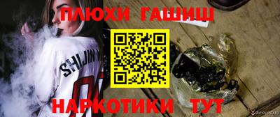 синтетический гашиш Дубна