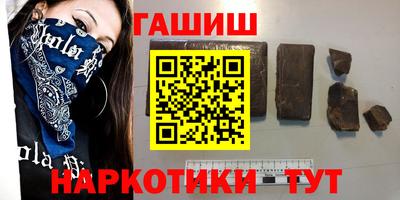 синтетический гашиш Дубна