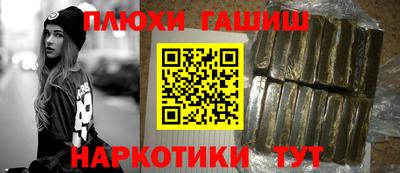 стафф Донецк