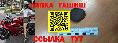 синтетический гашиш Дубна