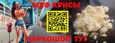 ALPHA-PVP Донской