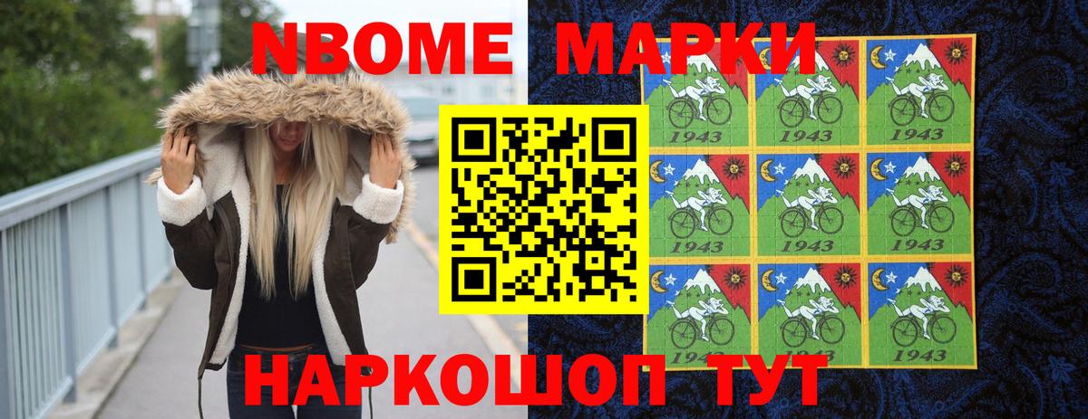 ЛСД экстази  ЛСД экстази кислота  Вход с VPN  LSD-25 экстази кислота  Нововоронеж 