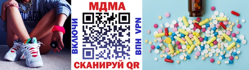 МДМА Molly Нововоронеж