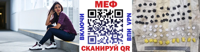 Мефедрон кристаллы  гидра сайт  Нововоронеж 