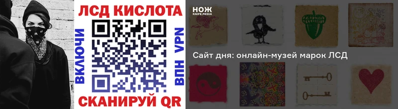 Наркотические марки 1,5мг  продажа наркотиков  Нововоронеж 