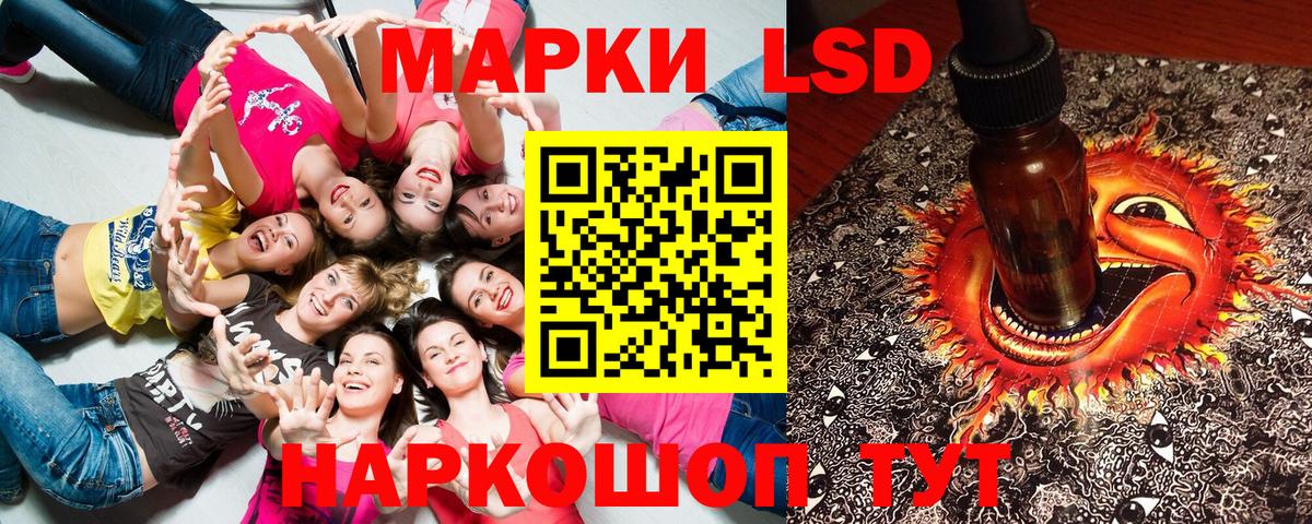 Нововоронеж  Марки NBOMe 1,5мг  Вход с VPN  купить  сайты  Марки NBOMe 1,5мг 