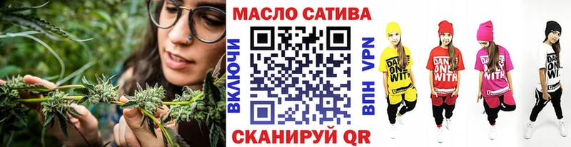 ТГК вейп  Нововоронеж 