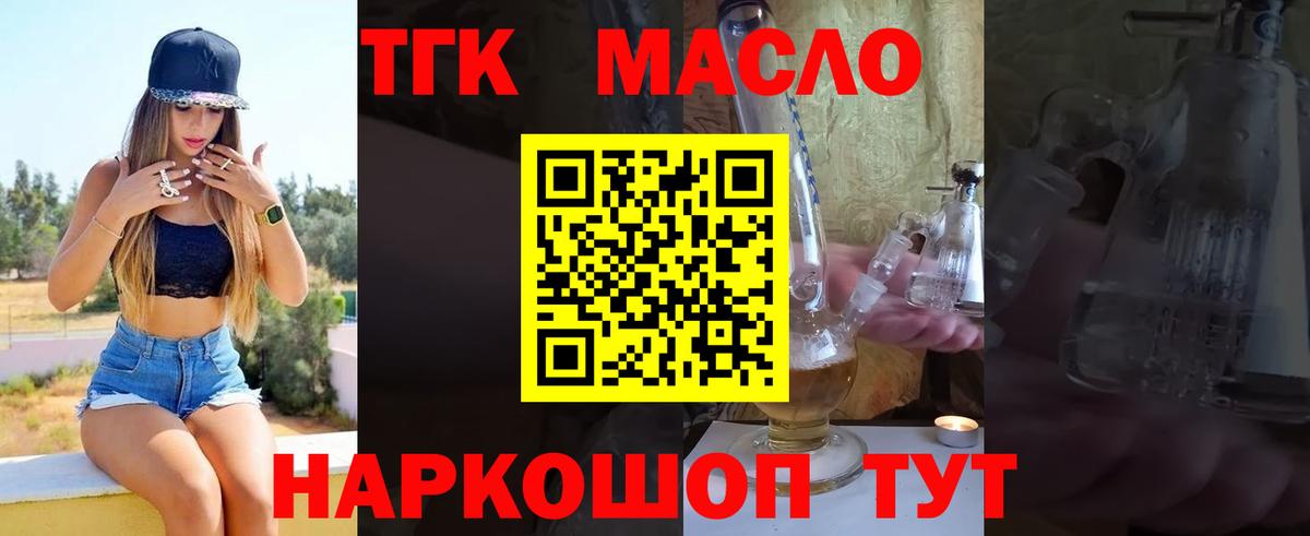 Нововоронеж  ТГК концентрат  Вход с VPN 