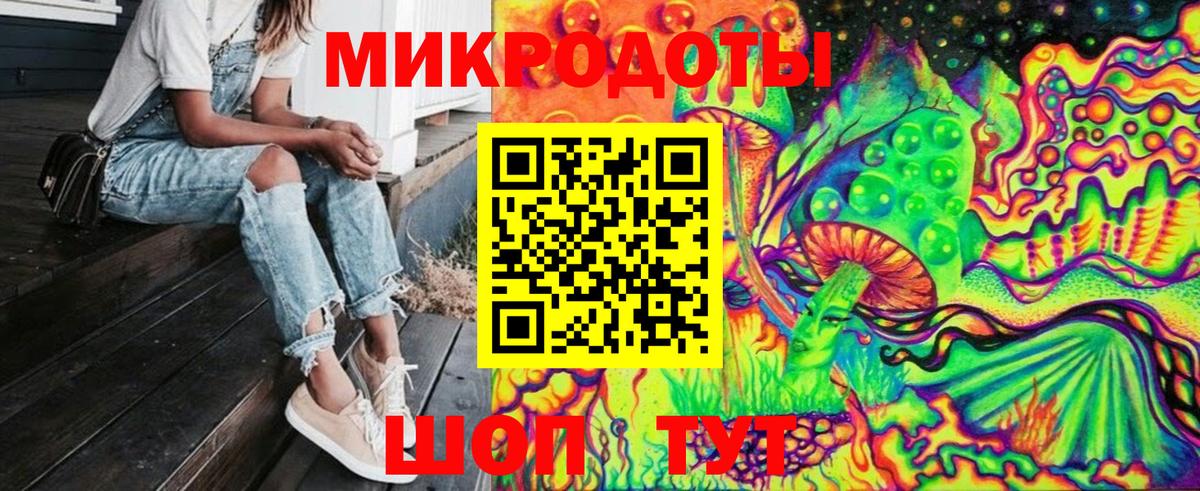Псилоцибиновые грибы Cubensis  Вход с VPN  Нововоронеж 
