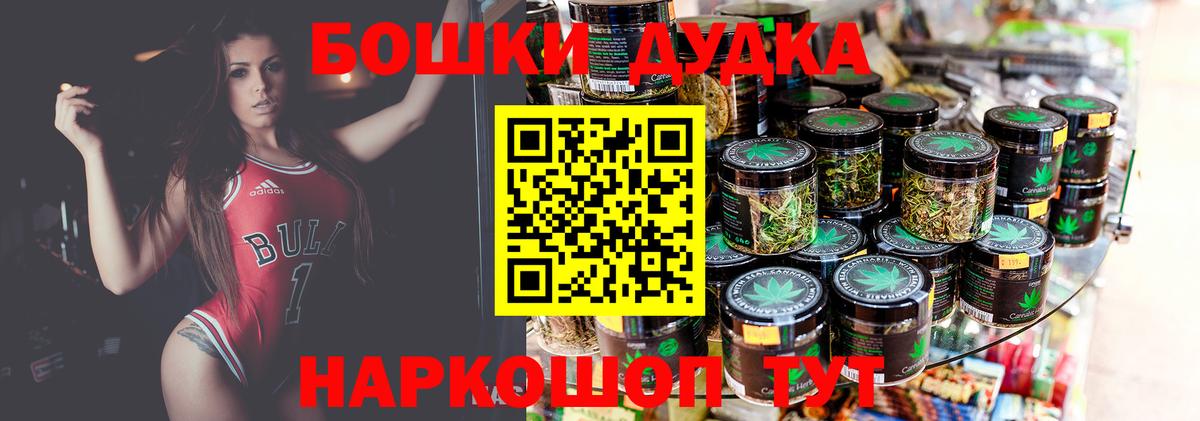 Шишки марихуана ГИДРОПОН Нововоронеж